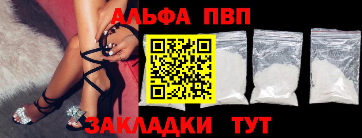 Аксай  Гашиш  НБОМе  МЕФ кристаллы  Вход с VPN  Каннабис  Кокаин  МЕТАДОН 