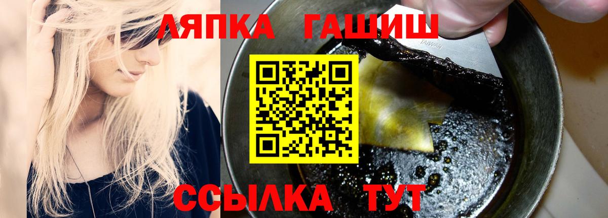ГАШИШ гарик Аксай