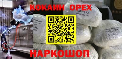 каннабис Конаково