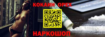 индика Комсомольск-на-Амуре