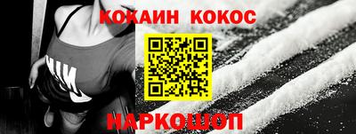 каннабис Конаково