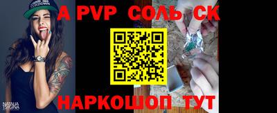 индика Комсомольск-на-Амуре