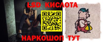 индика Комсомольск-на-Амуре