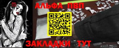 каннабис Конаково