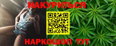 индика Комсомольск-на-Амуре