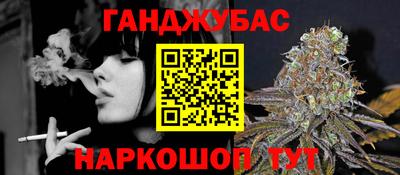 гашиш Коммунар