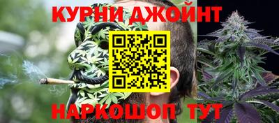 каннабис Конаково