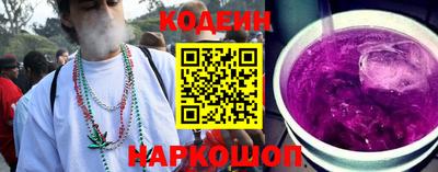 каннабис Конаково