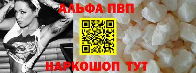 каннабис Конаково