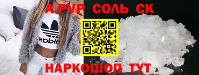 каннабис Конаково