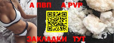 индика Комсомольск-на-Амуре