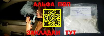 индика Комсомольск-на-Амуре