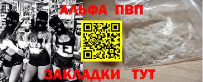 каннабис Конаково