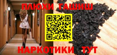 гашиш Коммунар
