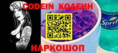 индика Комсомольск-на-Амуре