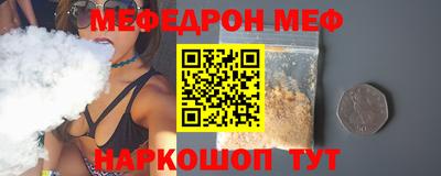 индика Комсомольск-на-Амуре