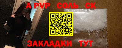 каннабис Конаково
