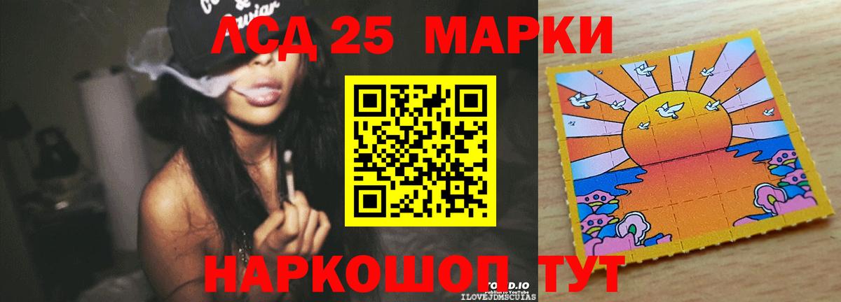 Лсд 25 экстази ecstasy  Вход с VPN  ЛСД экстази ecstasy  Аксай 