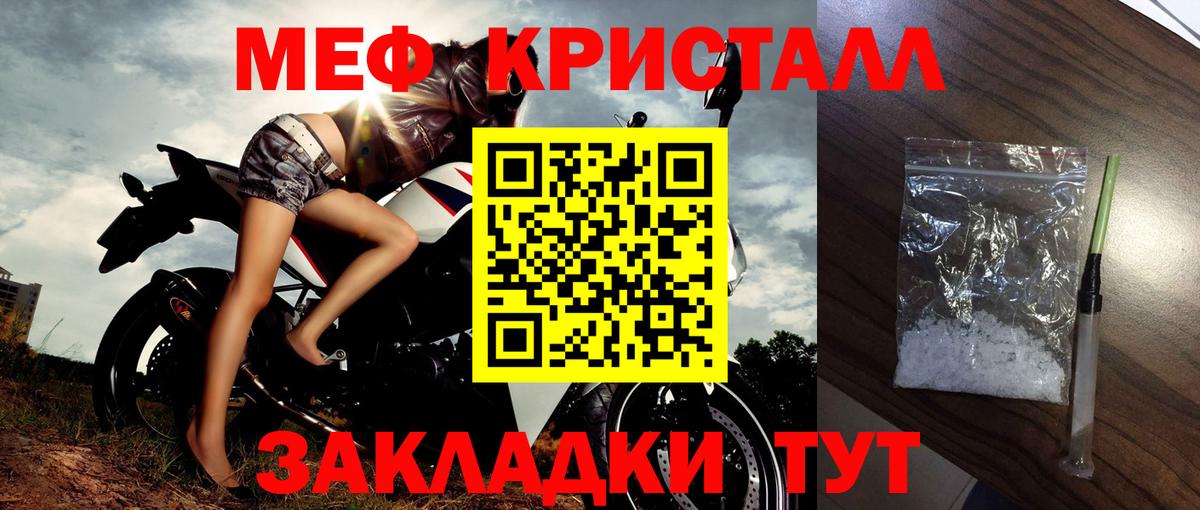 Меф  Вход с VPN  МЯУ-МЯУ  Аксай  МЕФ mephedrone  Мефедрон VHQ 