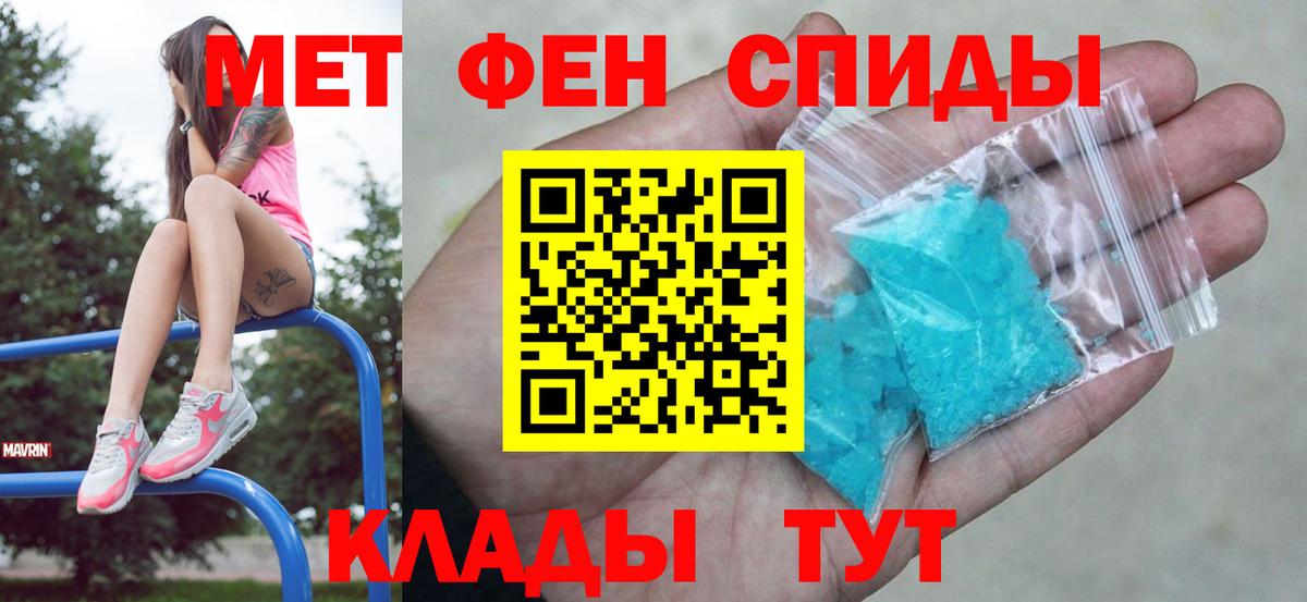 Первитин Декстрометамфетамин 99.9% Аксай