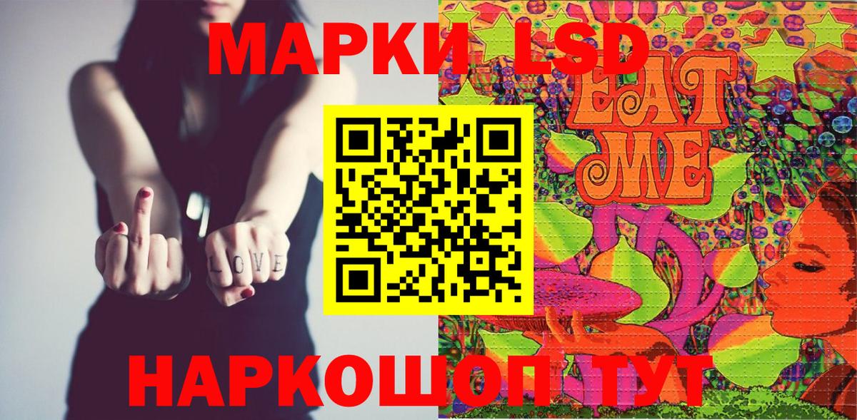 Наркотические марки  Марки NBOMe 1,5мг  Вход с VPN  Аксай 