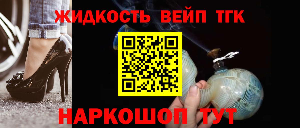 Аксай  Дистиллят ТГК THC oil  ТГК гашишное масло  Вход с VPN 